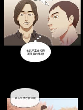 She：我的魅惑女友 1-79話[完結]_65_1453