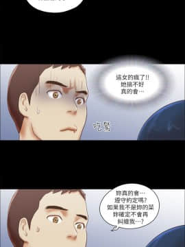 She：我的魅惑女友 1-79話[完結]_65_1445