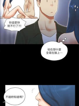 She：我的魅惑女友 1-79話[完結]_65_1443