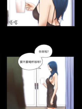 She：我的魅惑女友 1-79話[完結]_65_1437
