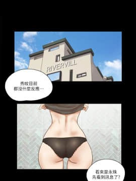 She：我的魅惑女友 1-79話[完結]_65_1435