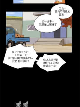 She：我的魅惑女友 1-79話[完結]_65_1434