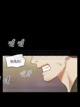 She：我的魅惑女友 1-79話[完結]_64_1431