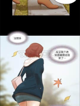 She：我的魅惑女友 1-79話[完結]_64_1430
