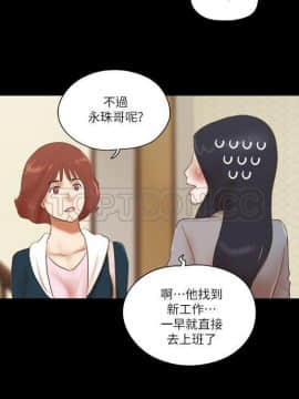 She：我的魅惑女友 1-79話[完結]_64_1429