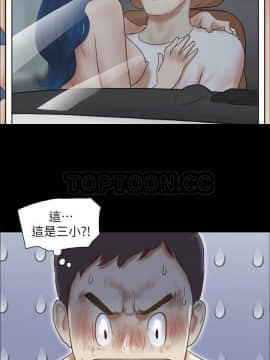 She：我的魅惑女友 1-79話[完結]_64_1426