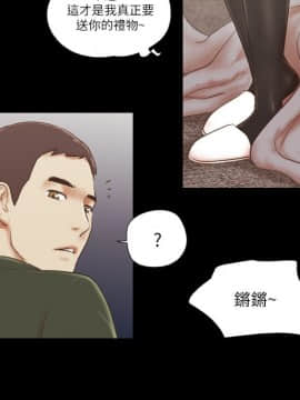 She：我的魅惑女友 1-79話[完結]_63_1403