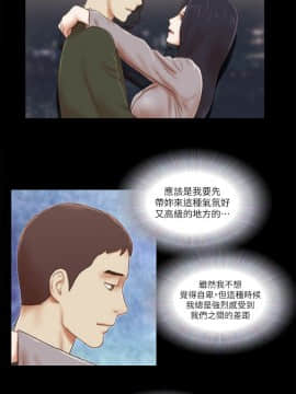She：我的魅惑女友 1-79話[完結]_63_1402