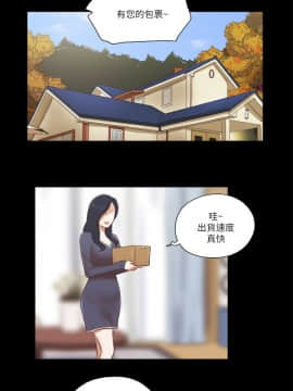 She：我的魅惑女友 1-79話[完結]_63_1398