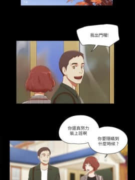 She：我的魅惑女友 1-79話[完結]_63_1388
