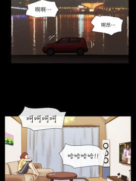 She：我的魅惑女友 1-79話[完結]_63_1386