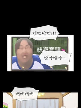 She：我的魅惑女友 1-79話[完結]_62_1384