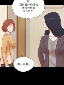 She：我的魅惑女友 1-79話[完結]_62_1381