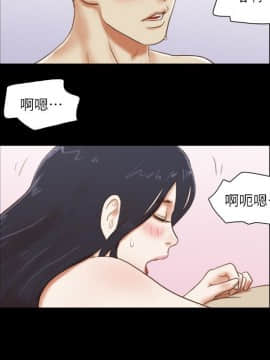 She：我的魅惑女友 1-79話[完結]_62_1363