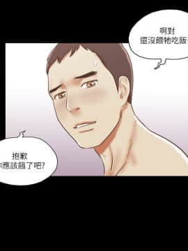She：我的魅惑女友 1-79話[完結]_61_1358
