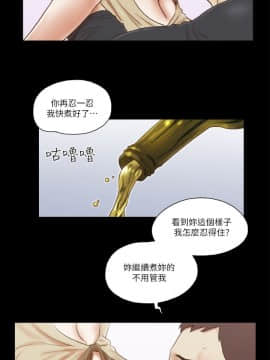 She：我的魅惑女友 1-79話[完結]_61_1349