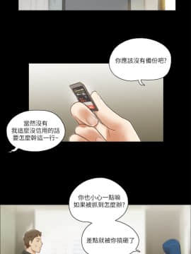 She：我的魅惑女友 1-79話[完結]_61_1347