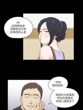 She：我的魅惑女友 1-79話[完結]_61_1343