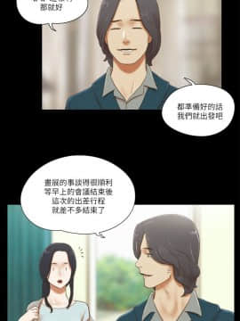 She：我的魅惑女友 1-79話[完結]_61_1339