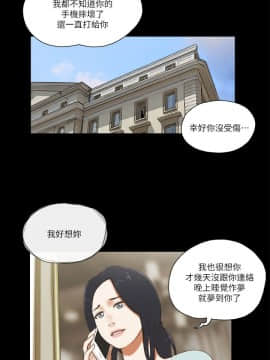 She：我的魅惑女友 1-79話[完結]_61_1337