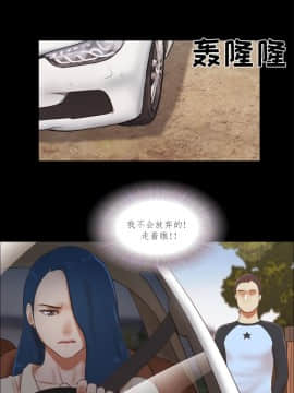 She：我的魅惑女友 1-79話[完結]_60_1327