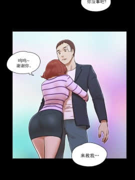 She：我的魅惑女友 1-79話[完結]_60_1324