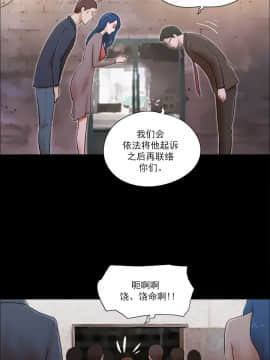 She：我的魅惑女友 1-79話[完結]_60_1323