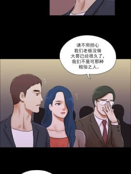 She：我的魅惑女友 1-79話[完結]_60_1322