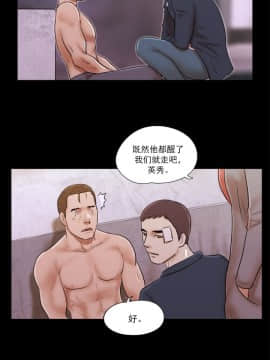 She：我的魅惑女友 1-79話[完結]_60_1320