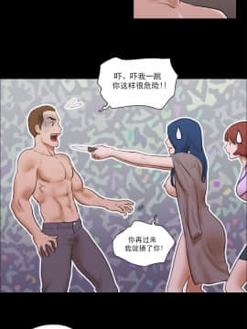 She：我的魅惑女友 1-79話[完結]_60_1317