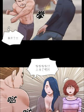 She：我的魅惑女友 1-79話[完結]_60_1316