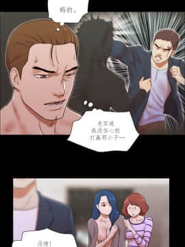 She：我的魅惑女友 1-79話[完結]_60_1315