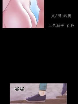 She：我的魅惑女友 1-79話[完結]_60_1313