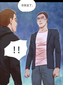 She：我的魅惑女友 1-79話[完結]_60_1311