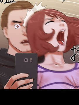 She：我的魅惑女友 1-79話[完結]_59_1306