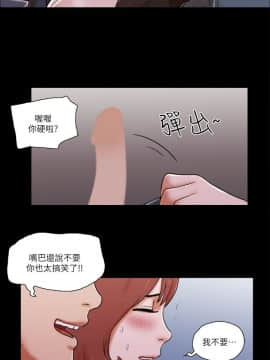 She：我的魅惑女友 1-79話[完結]_59_1305