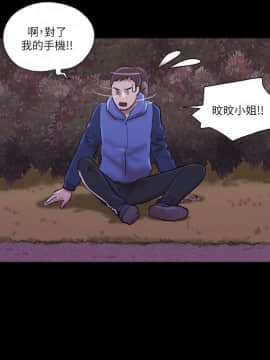 She：我的魅惑女友 1-79話[完結]_57_1240