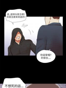 She：我的魅惑女友 1-79話[完結]_53_1163