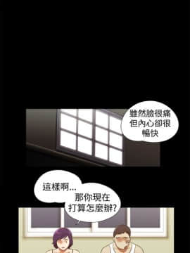 She：我的魅惑女友 1-79話[完結]_38_0841