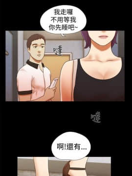 She：我的魅惑女友 1-79話[完結]_36_0799