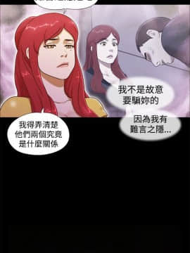 She：我的魅惑女友 1-79話[完結]_14_0314