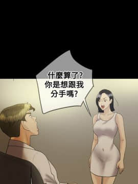 紅杏出墻 1-40話[完結]_01-28_0577