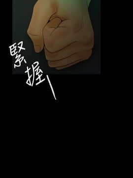 紅杏出墻 1-40話[完結]_01-28_0501
