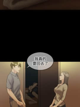 紅杏出墻 1-40話[完結]_01-28_0483