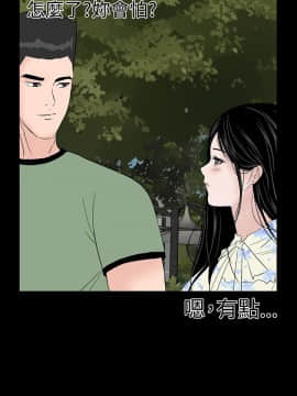 樓鳳 1-47話[完結]_45-47_2135