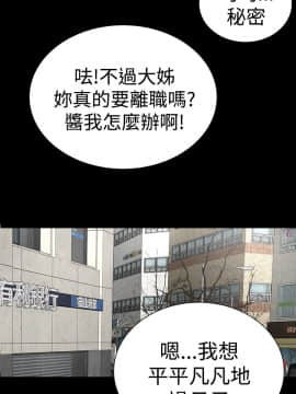樓鳳 1-47話[完結]_45-47_2133
