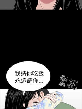 樓鳳 1-47話[完結]_45-47_2131
