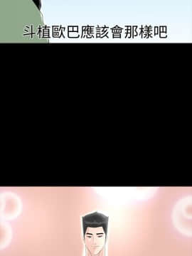 樓鳳 1-47話[完結]_45-47_2124