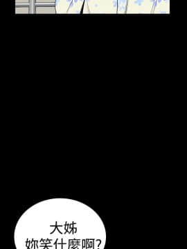 樓鳳 1-47話[完結]_45-47_2122