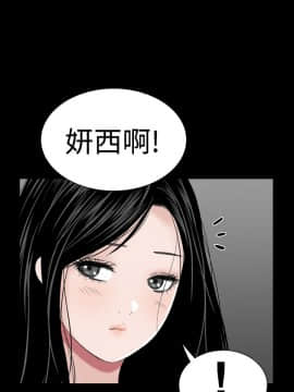 樓鳳 1-47話[完結]_45-47_2113